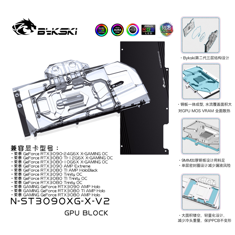 Rtx 4090 Water Block - Bykski-bloque de agua para Zotac RTX3080